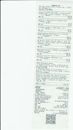 Кассовые чеки с подтверждением в Марксе