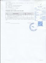 Кассовые чеки с подтверждением в Марксе