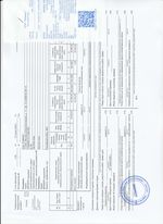 Кассовые чеки с подтверждением в Марксе